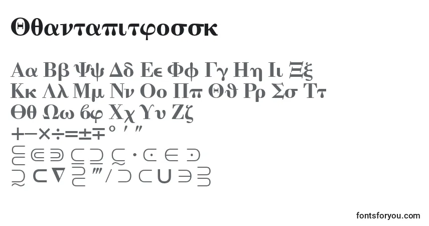 Czcionka Quantapitwossk – alfabet, cyfry, specjalne znaki