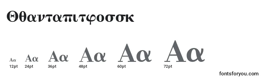 Размеры шрифта Quantapitwossk