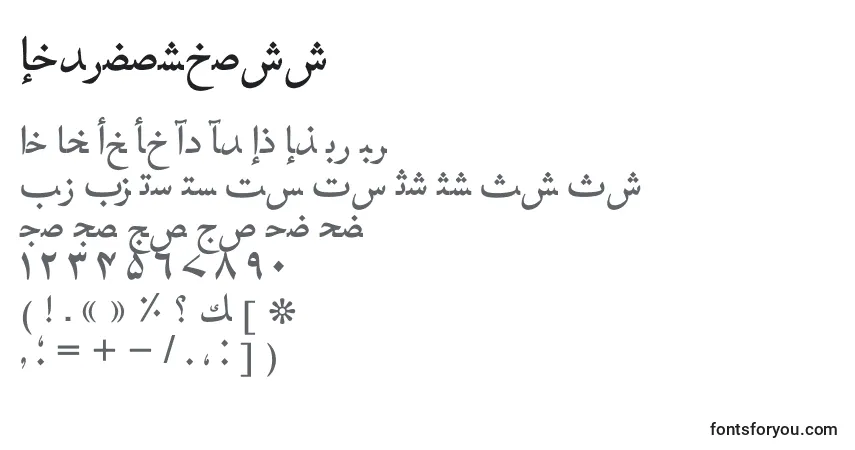 Hafizurdutt Font – alphabet, numbers, special characters