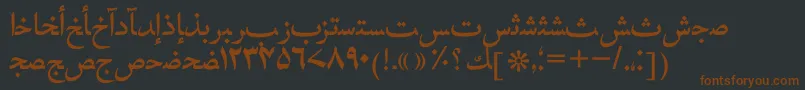 Hafizurdutt Font – Brown Fonts on Black Background