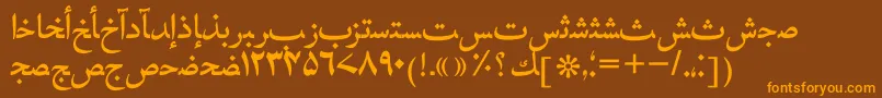 Hafizurdutt-Schriftart – Orangefarbene Schriften auf braunem Hintergrund