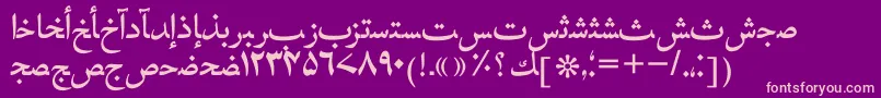 フォントHafizurdutt – 紫の背景にピンクのフォント