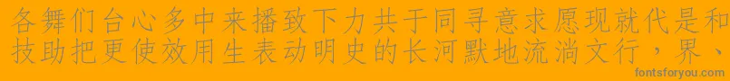 Dffangsong1bGb-Schriftart – Graue Schriften auf orangefarbenem Hintergrund