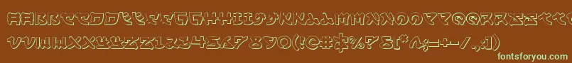 フォントYamamoto3D – 緑色の文字が茶色の背景にあります。