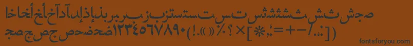 フォントHfz55Ar – 黒い文字が茶色の背景にあります