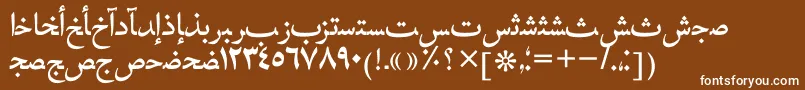 フォントHfz55Ar – 茶色の背景に白い文字