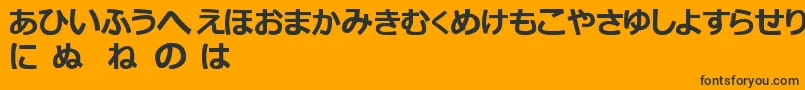 フォントHiraganaTfb – 黒い文字のオレンジの背景