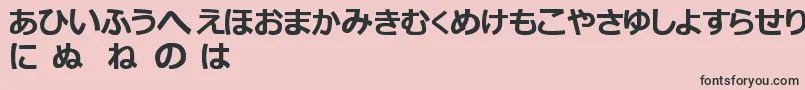 フォントHiraganaTfb – ピンクの背景に黒い文字