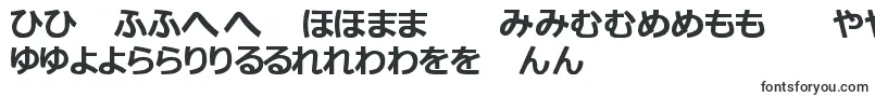 More about HiraganaTfb Font HiraganaTfb Font – Lithuanian Fonts