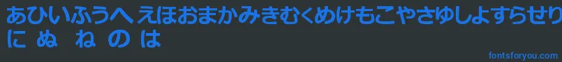 HiraganaTfb Font – Blue Fonts on Black Background
