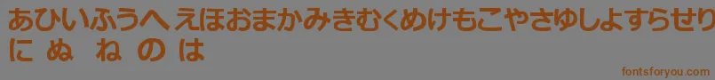 フォントHiraganaTfb – 茶色の文字が灰色の背景にあります。