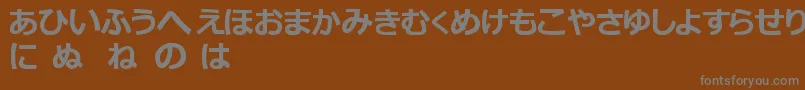 フォントHiraganaTfb – 茶色の背景に灰色の文字