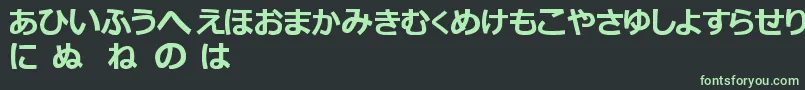 フォントHiraganaTfb – 黒い背景に緑の文字