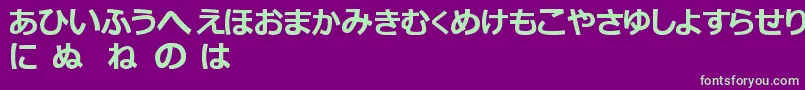 HiraganaTfb Font – Green Fonts on Purple Background