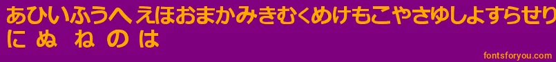 フォントHiraganaTfb – 紫色の背景にオレンジのフォント