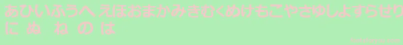 HiraganaTfb-Schriftart – Rosa Schriften auf grünem Hintergrund