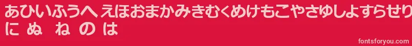 フォントHiraganaTfb – 赤い背景にピンクのフォント