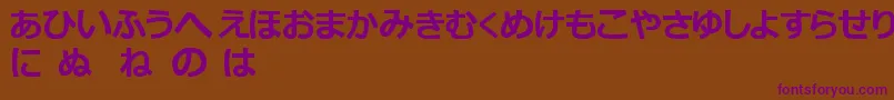 HiraganaTfb Font – Purple Fonts on Brown Background