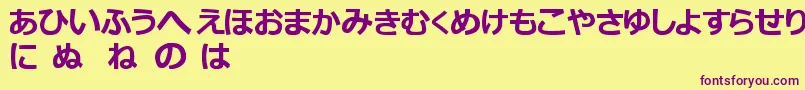 フォントHiraganaTfb – 紫色のフォント、黄色の背景