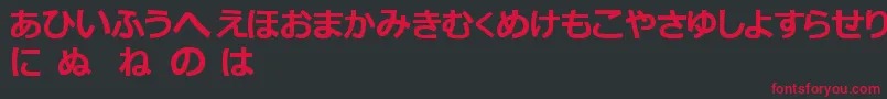 HiraganaTfb Font – Red Fonts on Black Background