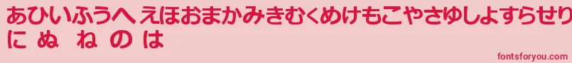 フォントHiraganaTfb – ピンクの背景に赤い文字