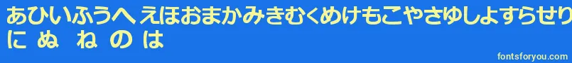 フォントHiraganaTfb – 黄色の文字、青い背景