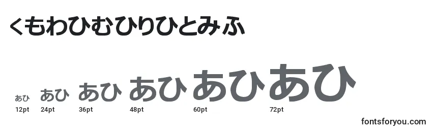HiraganaTfb Font Sizes