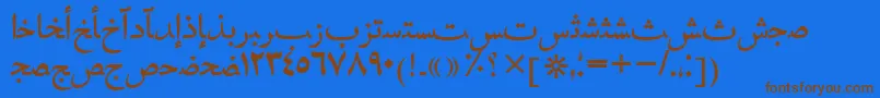 Hafizarabictt Font – Brown Fonts on Blue Background