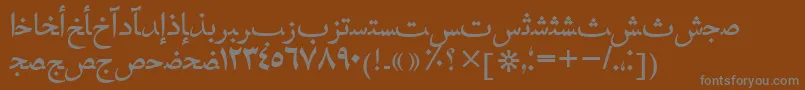 Hafizarabictt Font – Gray Fonts on Brown Background