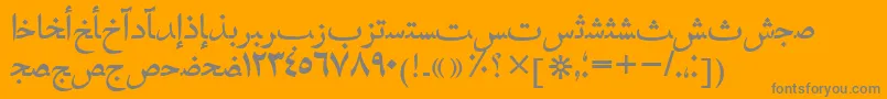 フォントHafizarabictt – オレンジの背景に灰色の文字