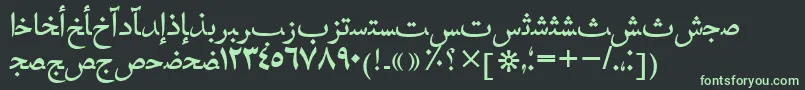 Hafizarabictt Font – Green Fonts on Black Background