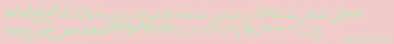 Hafizarabictt Font – Green Fonts on Pink Background