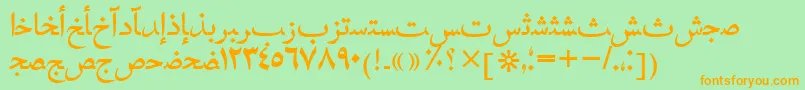 Hafizarabictt Font – Orange Fonts on Green Background