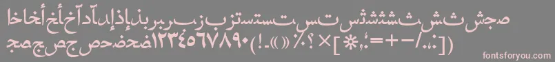 Hafizarabictt Font – Pink Fonts on Gray Background