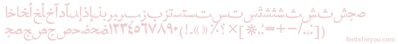 Шрифт Hafizarabictt – розовые шрифты