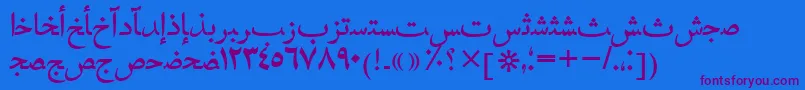 Hafizarabictt Font – Purple Fonts on Blue Background