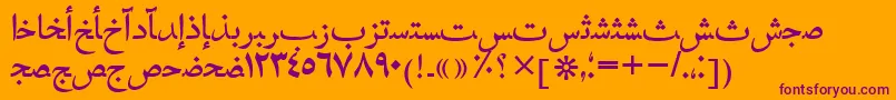 Hafizarabictt Font – Purple Fonts on Orange Background