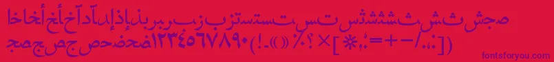 Hafizarabictt Font – Purple Fonts on Red Background