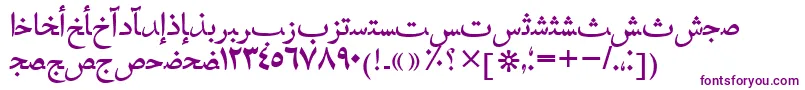 Hafizarabictt Font – Purple Fonts on White Background