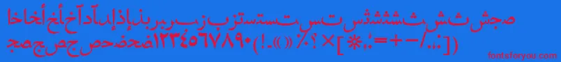 Hafizarabictt Font – Red Fonts on Blue Background