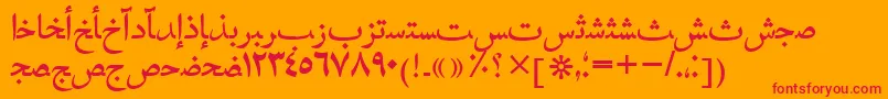 Hafizarabictt-Schriftart – Rote Schriften auf orangefarbenem Hintergrund