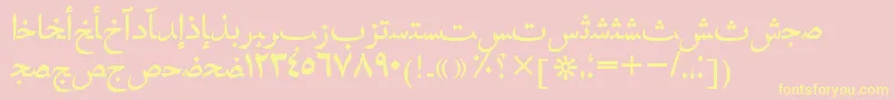 Hafizarabictt Font – Yellow Fonts on Pink Background
