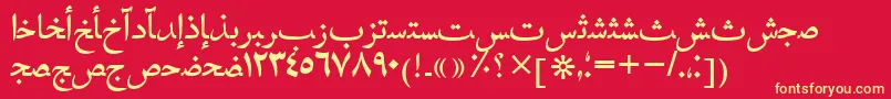 Hafizarabictt Font – Yellow Fonts on Red Background