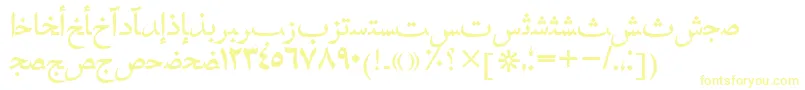 Hafizarabictt Font – Yellow Fonts on White Background