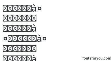 AminoMedium font – marathi Fonts