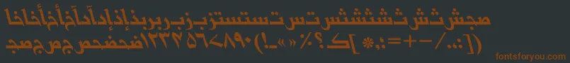 BasraurduttItalic Font – Brown Fonts on Black Background