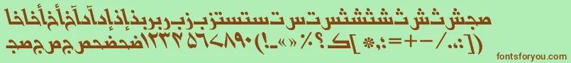 フォントBasraurduttItalic – 緑の背景に茶色のフォント