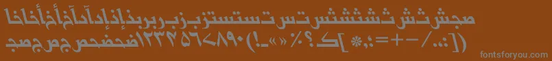 フォントBasraurduttItalic – 茶色の背景に灰色の文字