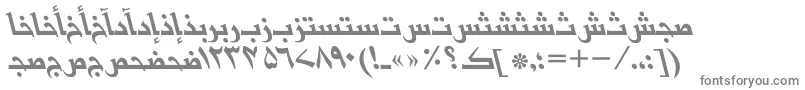 フォントBasraurduttItalic – 白い背景に灰色の文字