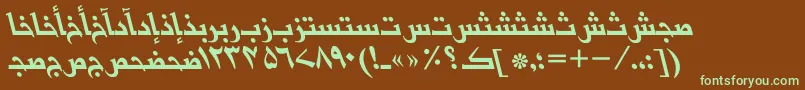 フォントBasraurduttItalic – 緑色の文字が茶色の背景にあります。